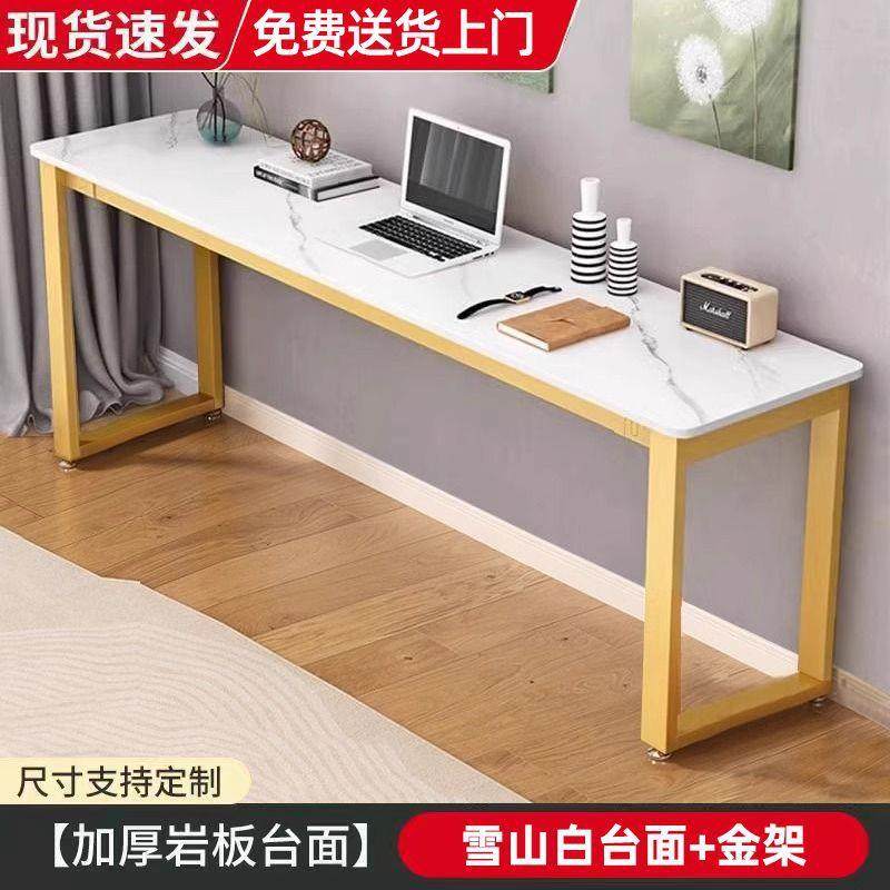 意式12mm岩板桌长条书桌窄条桌现代简约暖气片靠墙桌玄关桌电脑桌,淘宝优惠券,粉丝福利购,淘宝优惠卷