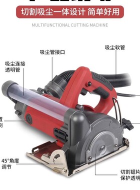 无尘切割机手提式切吸一体无尘锯全屋木工专用无尘切割锯