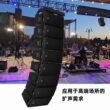 户外演出专业音响rcf款HDL30-A有源线阵音箱双10寸有源防水音箱