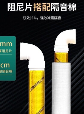 阻尼片下水管隔音棉阻尼片自粘卫生间排水管道减震止震静音吸音棉