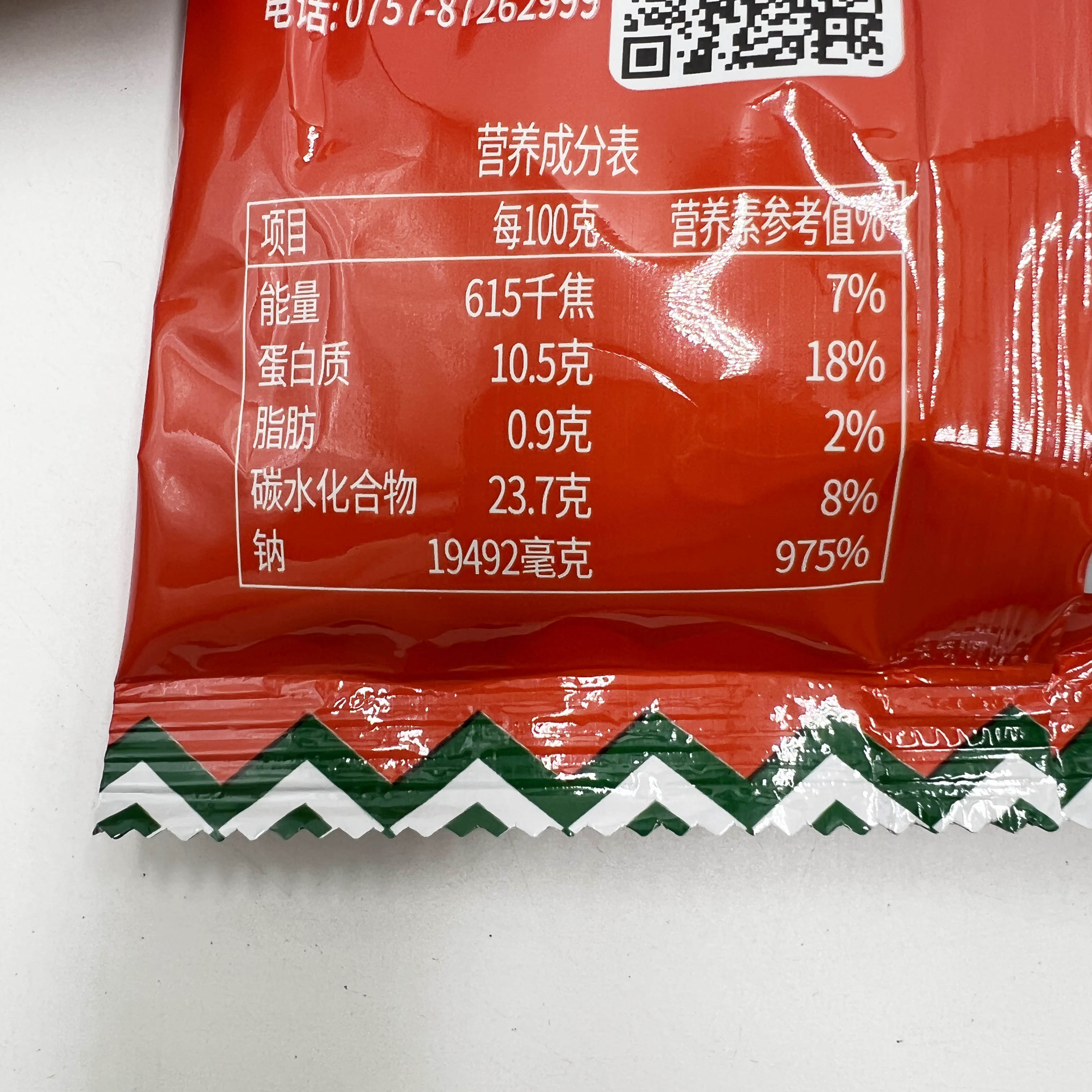 绿湖牌味椒盐250g*5包椒盐粉烧烤粉撒料油炸铁板豆腐调料面筋包邮 - 图2