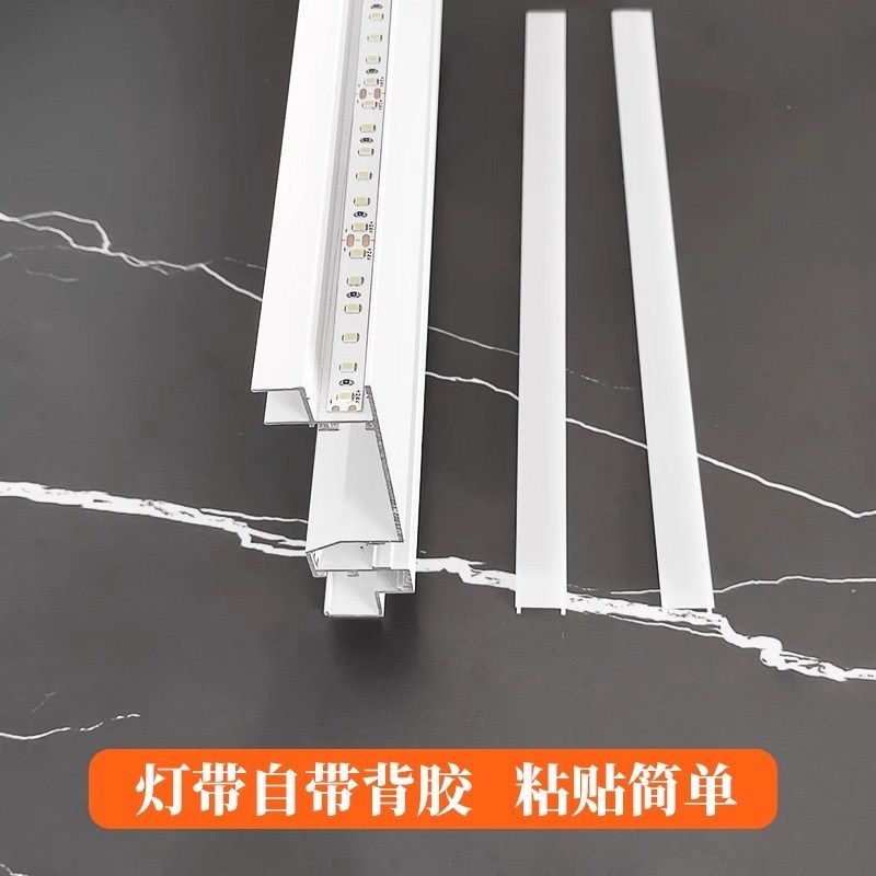 双眼皮顶角线灯免吊顶开槽明装客厅天花回型顶发光装饰氛围灯槽,淘宝优惠券,粉丝福利购,淘宝优惠卷