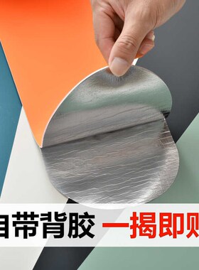 肤感防撞墙贴自粘儿童房墙面遮丑装饰墙裙墙围护墙板软包防水防潮