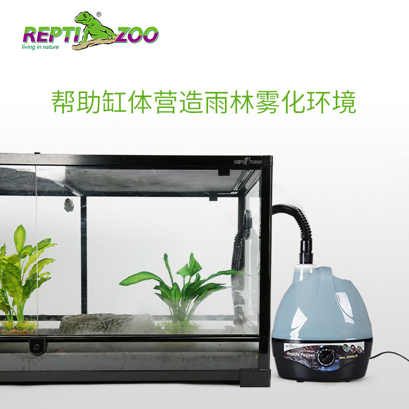 新派宠物陆龟加湿器爬宠爬虫加湿器 自动雾化蜥蜴保温爬宠箱龟箱,淘宝优惠券,粉丝福利购,淘宝优惠卷