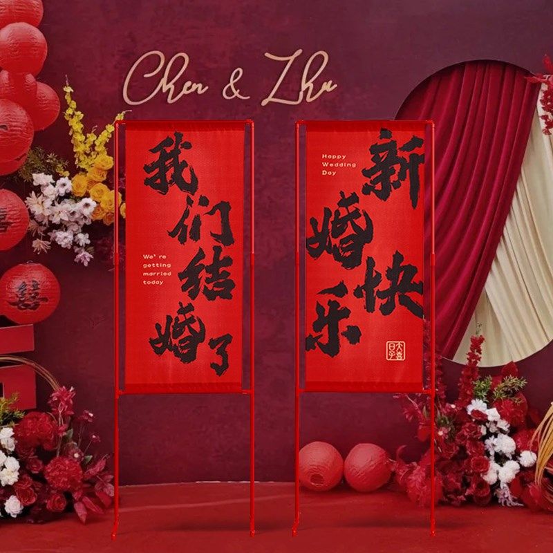 结婚礼路引指示牌路标装饰农村庭院子场景布置引路牌婚庆用品大全,淘宝优惠券,粉丝福利购,淘宝优惠卷