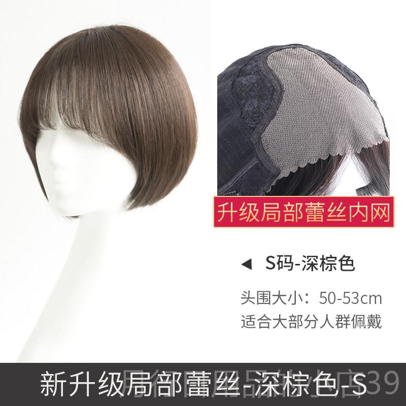Authentic Ruijia wig female short hair wig reduction set full human hair medium silk high-end headgear natural age round face face shaping