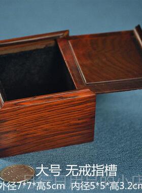 正品仿古小收纳盒 枝饰红木红酸首明式戒指盒扳指盒 文玩耳坠把件