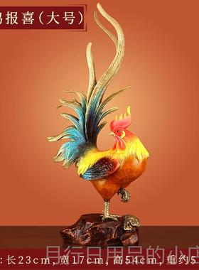 正品《金鸡报喜》铜公鸡摆件祥物纯铜十客二生肖招财鸡吉酒柜装厅