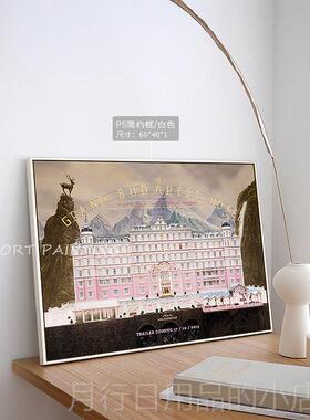 正品港地画 布达佩大饭店装饰画高饱和度小建筑众落壁画北欧斯挂