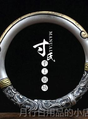 正品寸金银坊云南手工制作复做旧高工艺浮雕棒箍手镯.匠古心