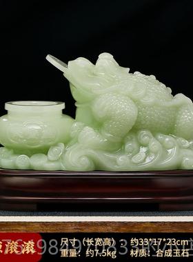 正品金蟾招财件办公石室博古架公司前台装饰店铺乔摆迁开 业礼玉