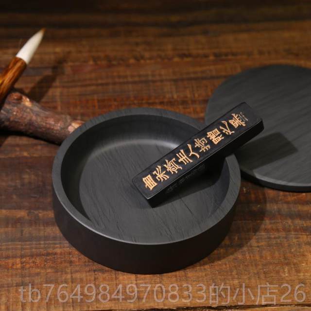 Authentic 5-inch Four Treasures of the Study with Cover Inkstone Shefa Taiwan Practical Original Stone Duan Inkstone Package Fine Postage Inkstone Student Brush Book