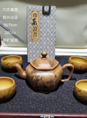 回流名家紫砂壶纯手工汉瓦套壶老紫砂功夫泡茶壶单壶茶具一套收藏