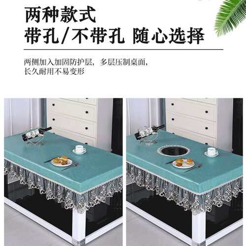 长方形烤火桌子皮罩防水桌布茶几桌电暖炉餐桌茶几罩套家用免洗 - 图2