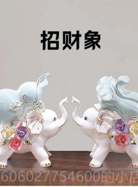 柜招财福大象禄摆件新房客电视柜酒20241219装饰品厅玄关博物架陶