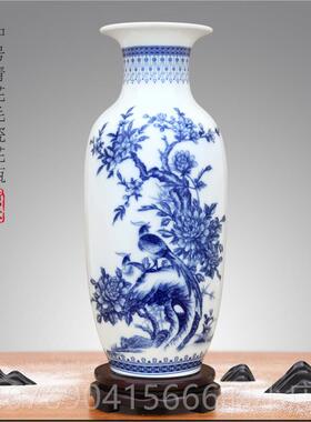 高档德瓶镇陶景器大花青花瓷客厅插花家居博古架酒柜装饰工艺品瓷
