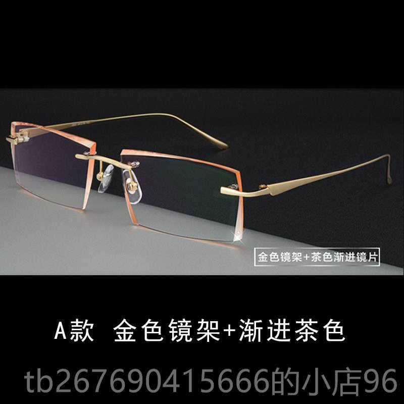 高档配成眼品无框款架近视眼镜 镜框 男款 女有度数防辐射防蓝光,淘宝优惠券,粉丝福利购,淘宝优惠卷