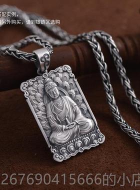 高档尊男饰 药师佛吊坠 足银999泰银男项炼 三宝上佛像佛 牌刻字
