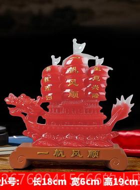 高档一风顺摆船件办帆公室桌工家居装饰品摆设客厅电视酒柜帆船艺
