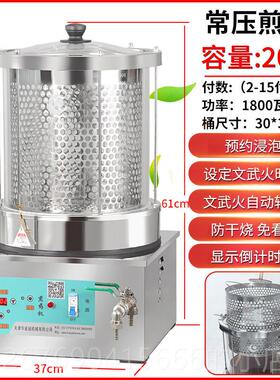 高档华智小延型全自动中药煎药中医药锅熬药煮茶玻璃锅能家用机煮
