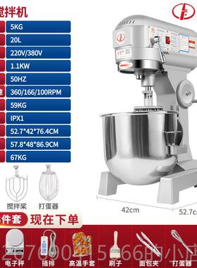 高档力15B20搅拌机打蛋器商用和b面丰 面机三多功能揉面 面粉料奶