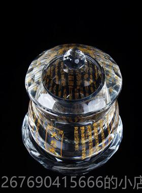 高档佛堂供水杯描金悲圣水杯水晶供杯供佛贡净水咒杯净大瓶寺庙杯