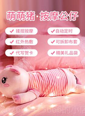 高档会按摩驼小按摩器抱枕仔玩偶毛绒娃娃靠垫垫猪羊生日公礼物送