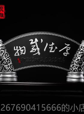 高档金乌炭雕海纳百川领礼品办送公室摆件工艺导品面摆设装饰品桌