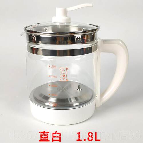 高档养生壶卖单壶配件壶身单各品牌通用玻璃壶体裸杯壶大高硼硅玻 - 图1