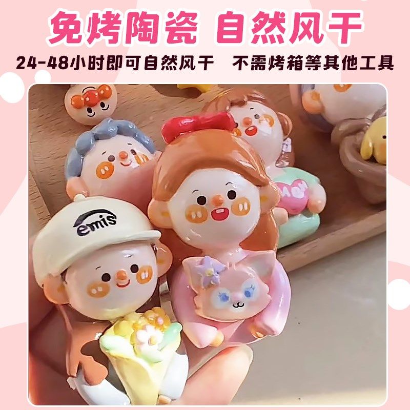 石塑粘土diy材料包套装石塑黏土泥塑娃娃封层石膏可塑水性亮油石,淘宝优惠券,粉丝福利购,淘宝优惠卷