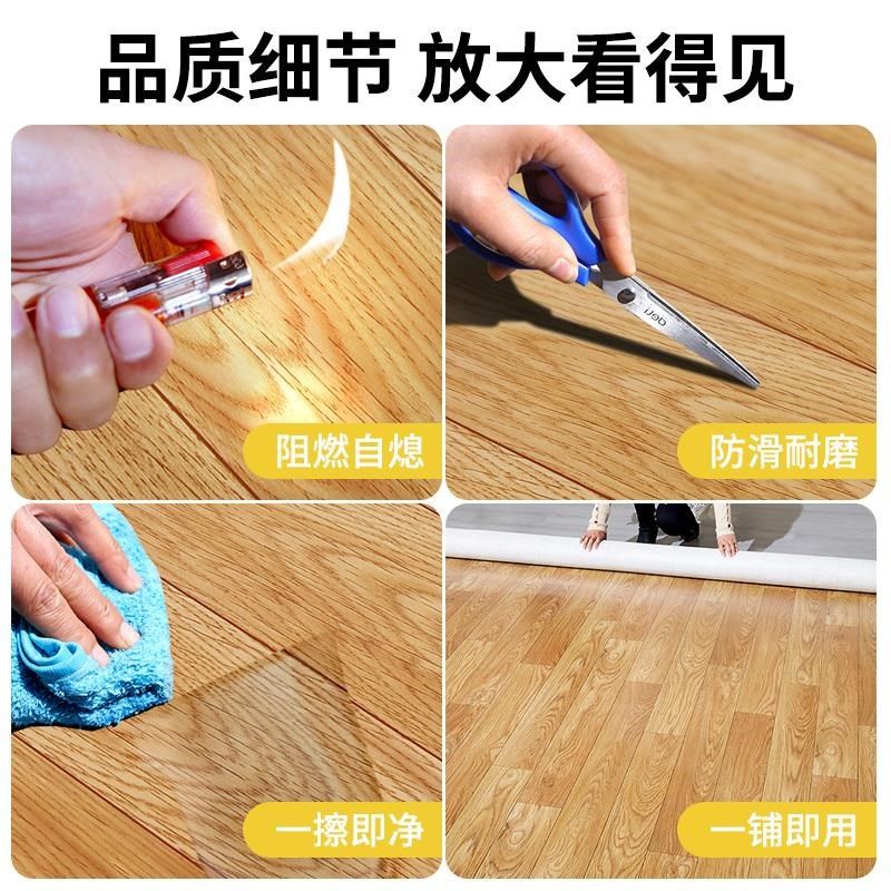 地板革水泥地专用地垫毯商用遮丑高档加厚耐磨防水卧室地革理发店,淘宝优惠券,粉丝福利购,淘宝优惠卷