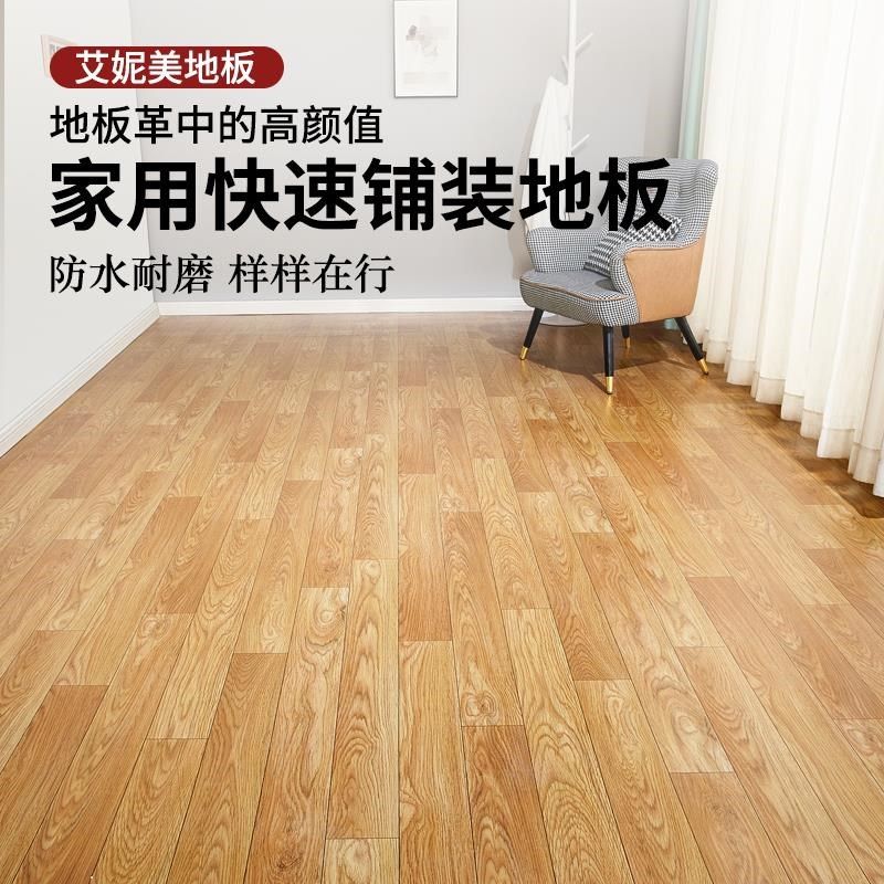 地板革水泥地专用地垫毯商用遮丑高档加厚耐磨防水卧室地革理发店,淘宝优惠券,粉丝福利购,淘宝优惠卷