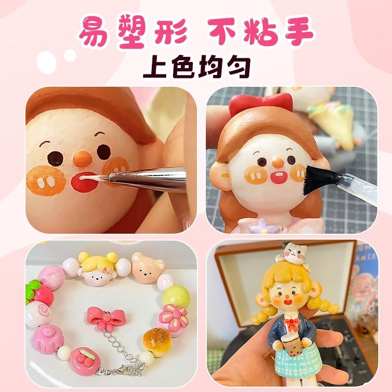 石塑粘土diy材料包套装石塑黏土泥塑娃娃封层石膏可塑水性亮油石,淘宝优惠券,粉丝福利购,淘宝优惠卷
