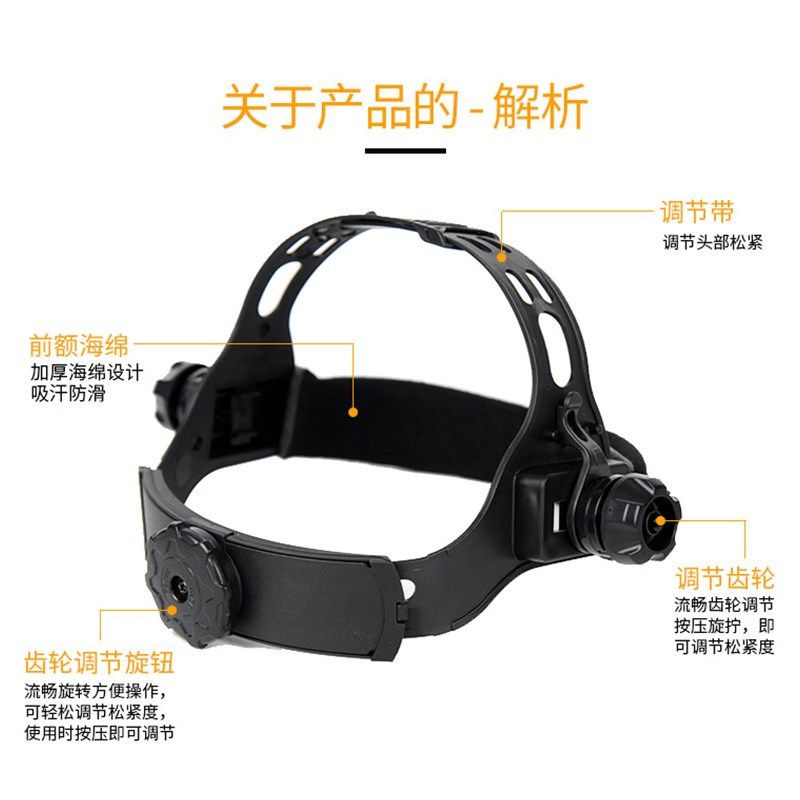 变光电焊面罩全脸轻便防护面具氩弧焊专用头戴式焊帽焊接眼镜,淘宝优惠券,粉丝福利购,淘宝优惠卷