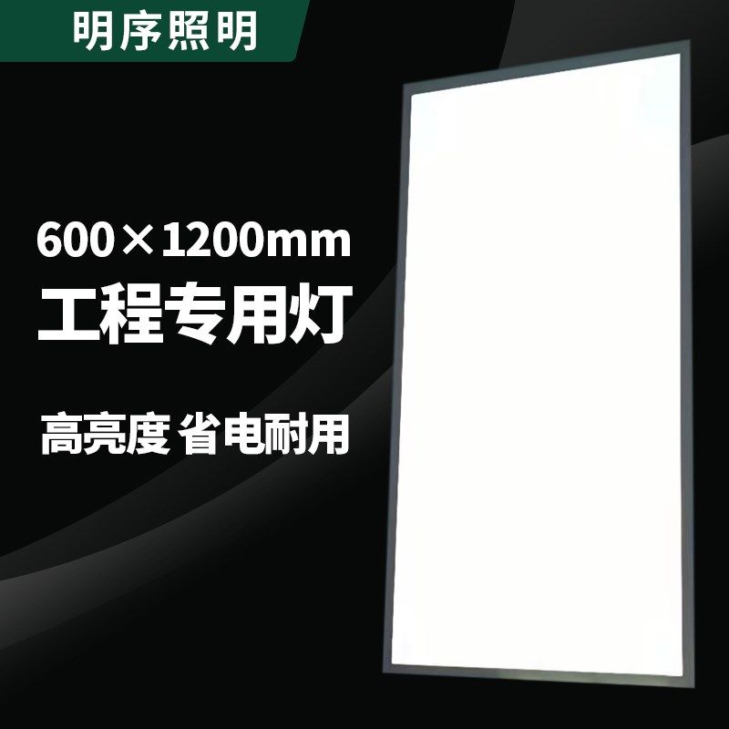 集成吊顶600x1200led平板灯300x1200面板灯铝扣板吊装灯格栅灯盘,淘宝优惠券,粉丝福利购,淘宝优惠卷