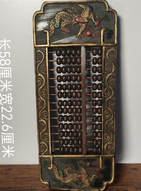 传统老式实木算盘旧货算盘古董怀旧民俗老物件农村装饰摆件收藏品