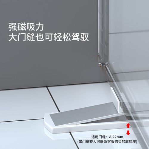 极窄玻璃门门挡器门吸免打孔新款防撞强磁地吸卫生间铝合金超薄款 - 图1