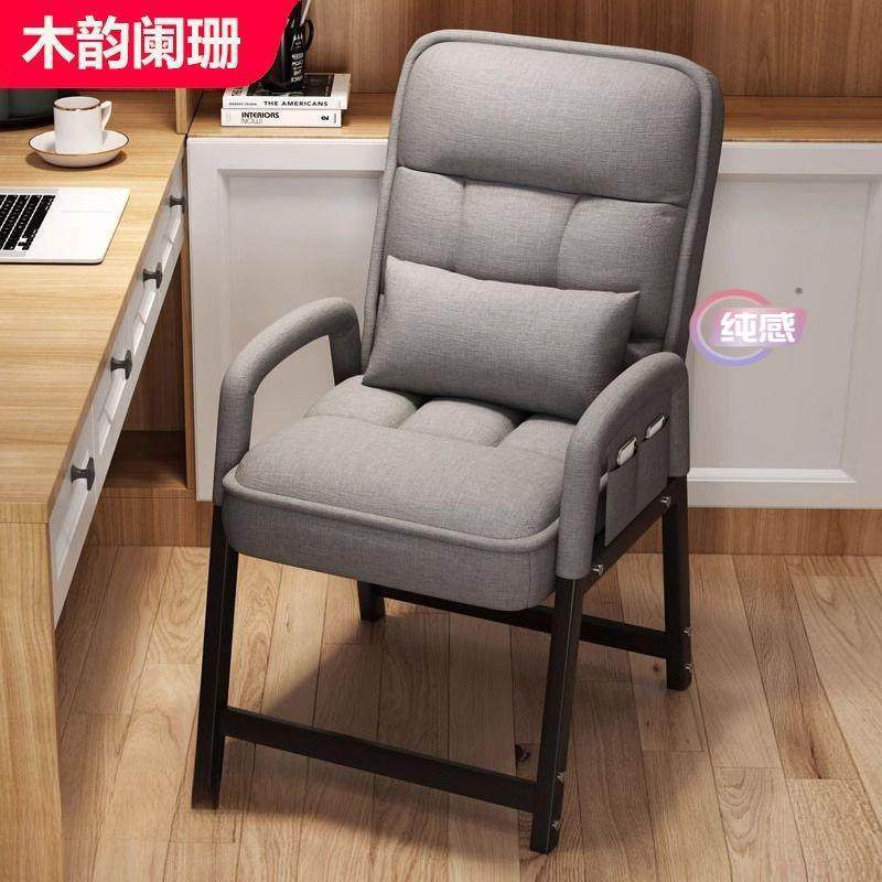 电脑椅家用靠背懒人椅耐用舒舍适沙久坐电座竞椅宿办公NQO书房发,淘宝优惠券,粉丝福利购,淘宝优惠卷