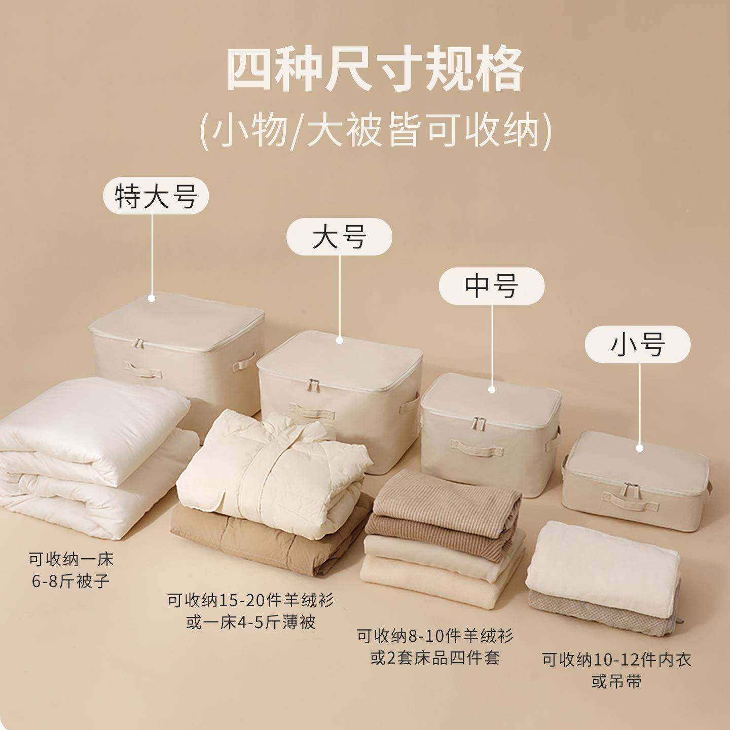 天纵帆被收纳潮袋纯棉大容量棉被防尘袋棉布收纳防布水防装子衣服,淘宝优惠券,粉丝福利购,淘宝优惠卷