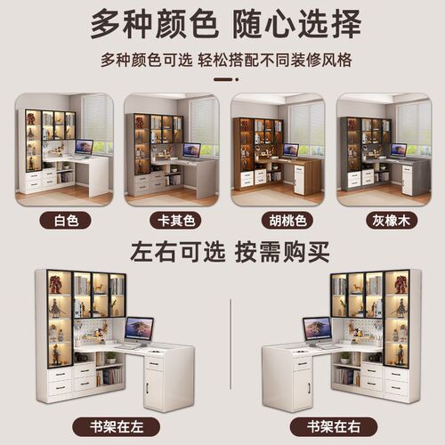 书桌书架一体加厚实木转角电脑桌办公桌卧室家用写字桌洞洞板桌子 - 图3