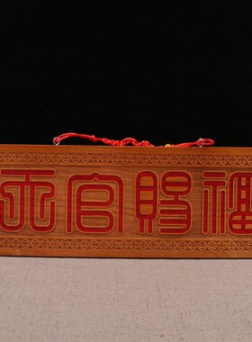 天官赐福牌桃木小挂件木雕大门五帝钱挂画天宫门贴门对门门牌摆件