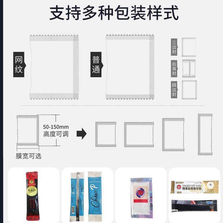 立式沙棘枸杞原浆液体灌装机全自动长条圆角咖啡液猫条液体包装机,淘宝优惠券,粉丝福利购,淘宝优惠卷