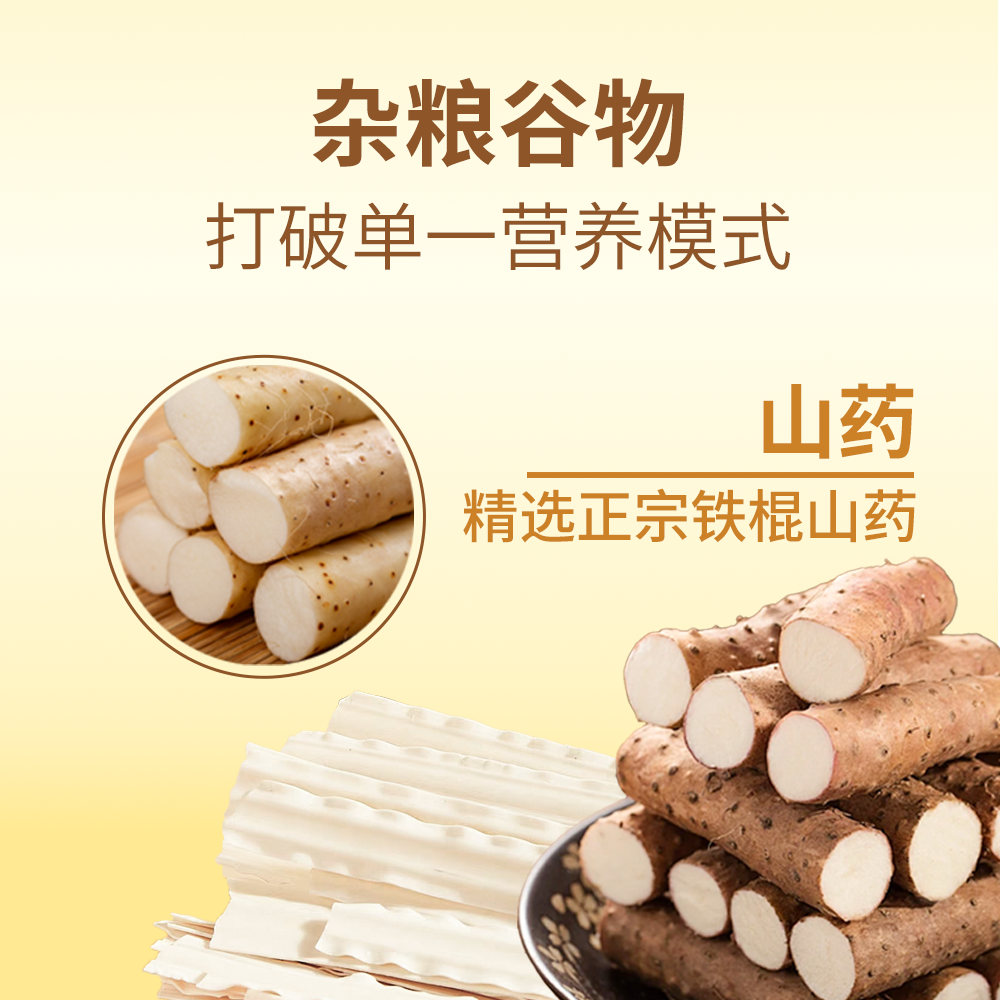 木兰河铁棍山药刀削面1000g 面条裤带面宽面拌面炒面烩面方便速食