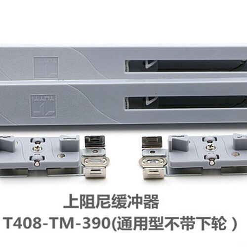 图特 衣柜滑轮 双阻尼缓冲 家具橱柜移门滑轮 趟门铝框门滑轮T408 - 图2