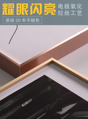 铝合金画框装裱海报框架60*80窄边相框挂墙a3执照框任意尺寸定制