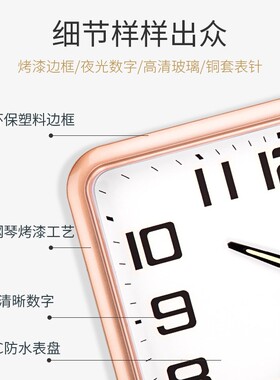 北极星钟表挂钟客厅时钟创意大气现代家用卧室石英钟挂表电波钟