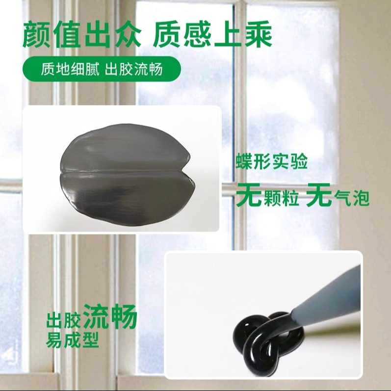 锋泾838玻璃门窗户边框填缝专用密封胶中性硅酮耐候胶强力防漏水,淘宝优惠券,粉丝福利购,淘宝优惠卷