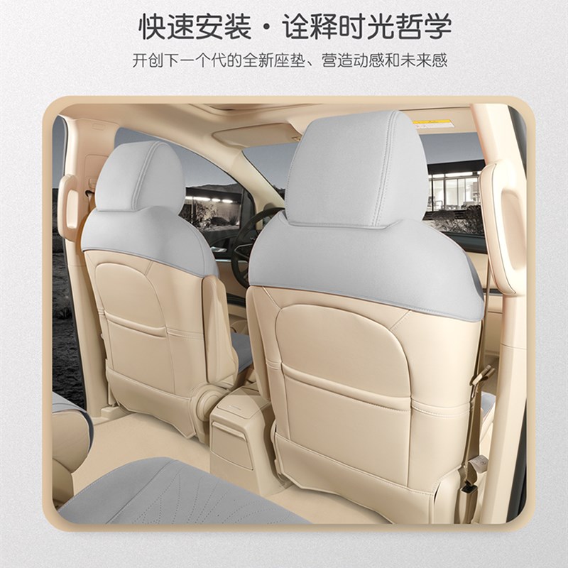 别克GL8坐垫52T半包四季ES陆尊7座椅陆上公务舱汽车七座垫 - 图1