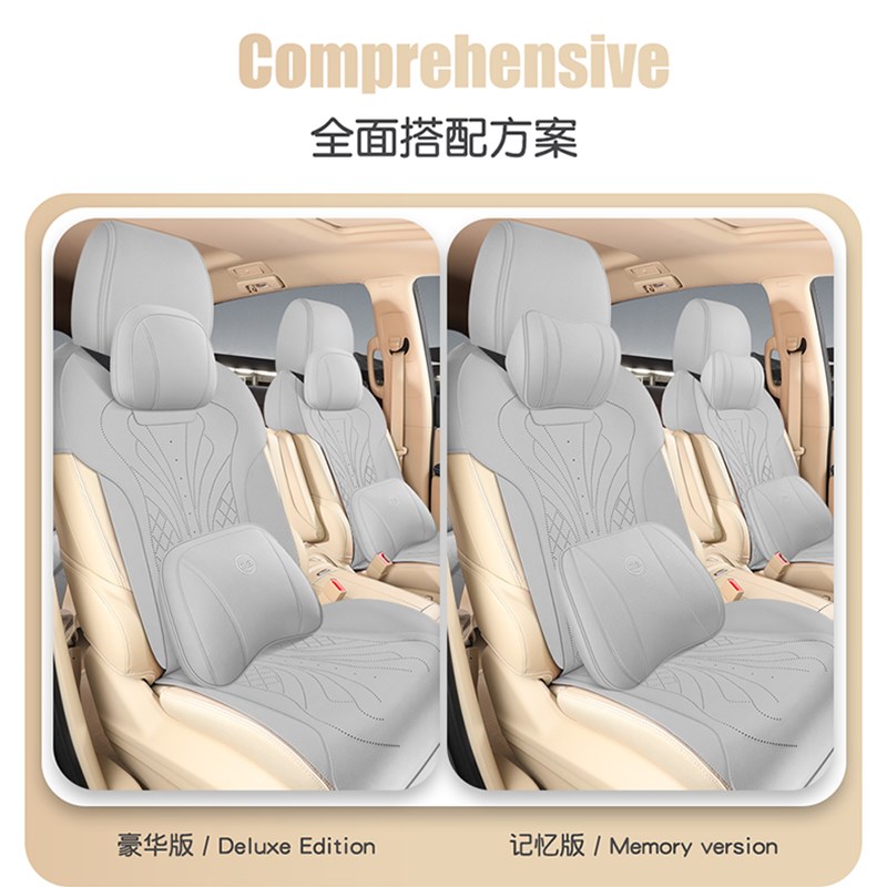 别克GL8坐垫52T半包四季ES陆尊7座椅陆上公务舱汽车七座垫 - 图3