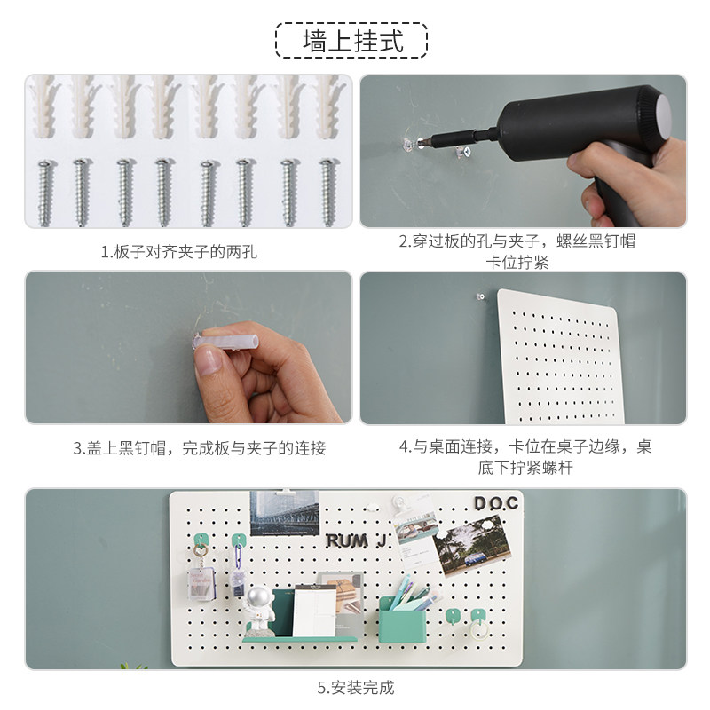 Perforated board accessories-desktop support stand single shot. Only applicable to perforated boards in the store.